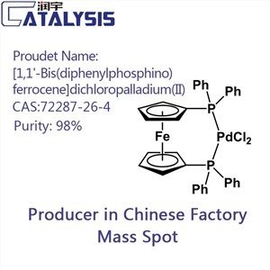 [1,1'-Bis(difenilfosfino)ferrocēns]dihloropalādijs(II) CAS:72287-26-4