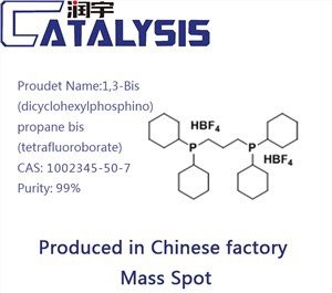 1,3-Bis(dicikloheksilfosfonija)propāns Bis(tetrafluorborāts)